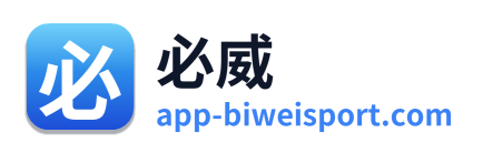 必威